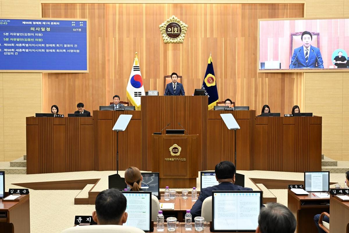 출처 : 세종시의회 제공