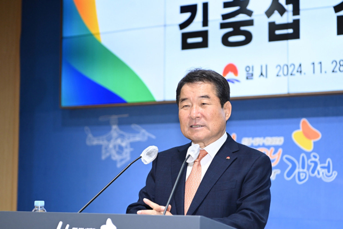 출처 : 김천시