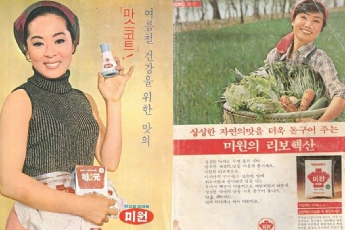 출처 : 대상그룹