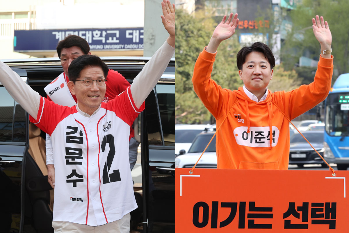출처: 뉴스1/뉴스1