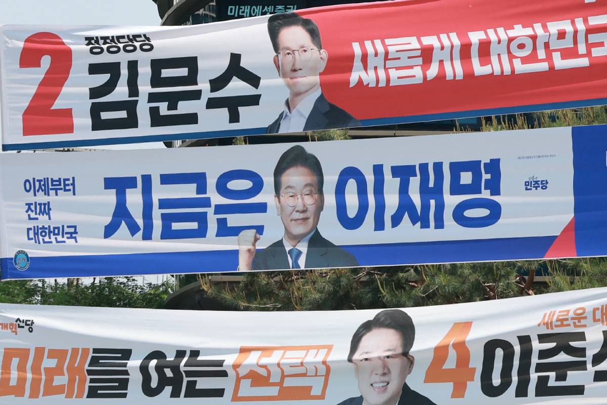 출처: 뉴스1