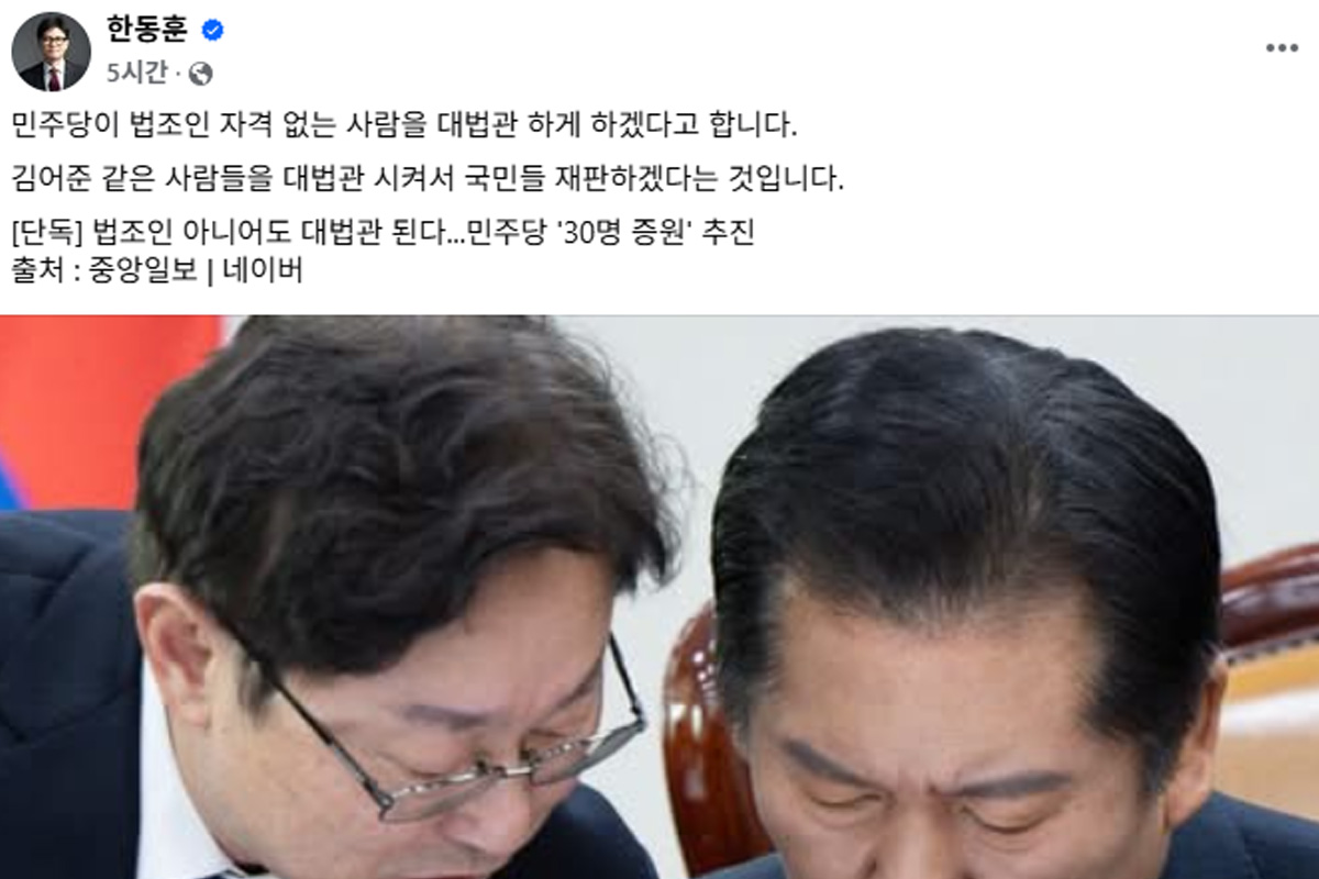 출처 : 뉴스 1