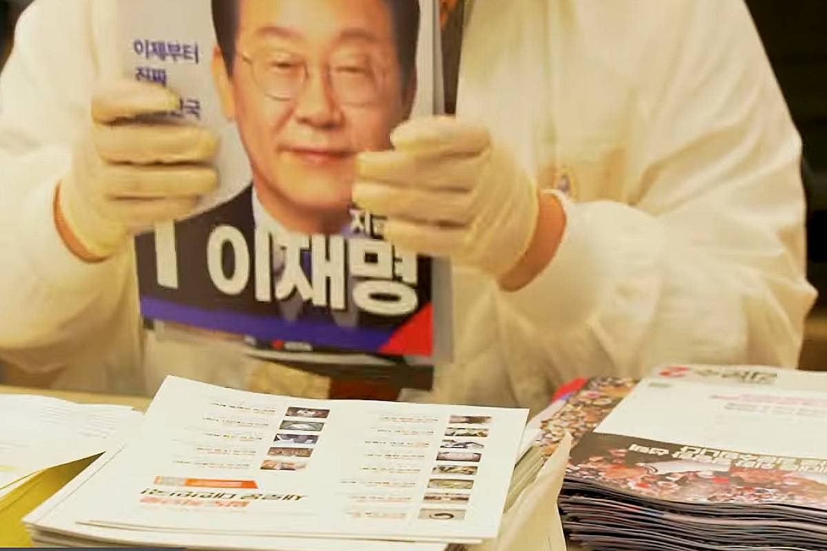 출처 : 중앙선거관리위원회 유튜브 갈무리