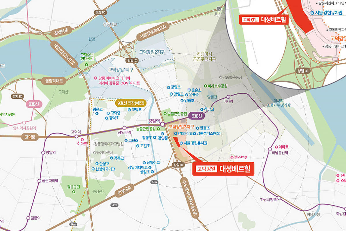 출처: 디에스종합건설