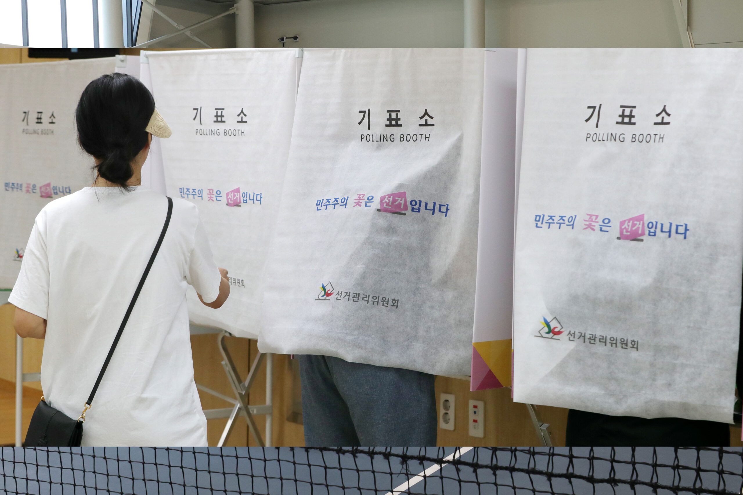 출처: 뉴스1