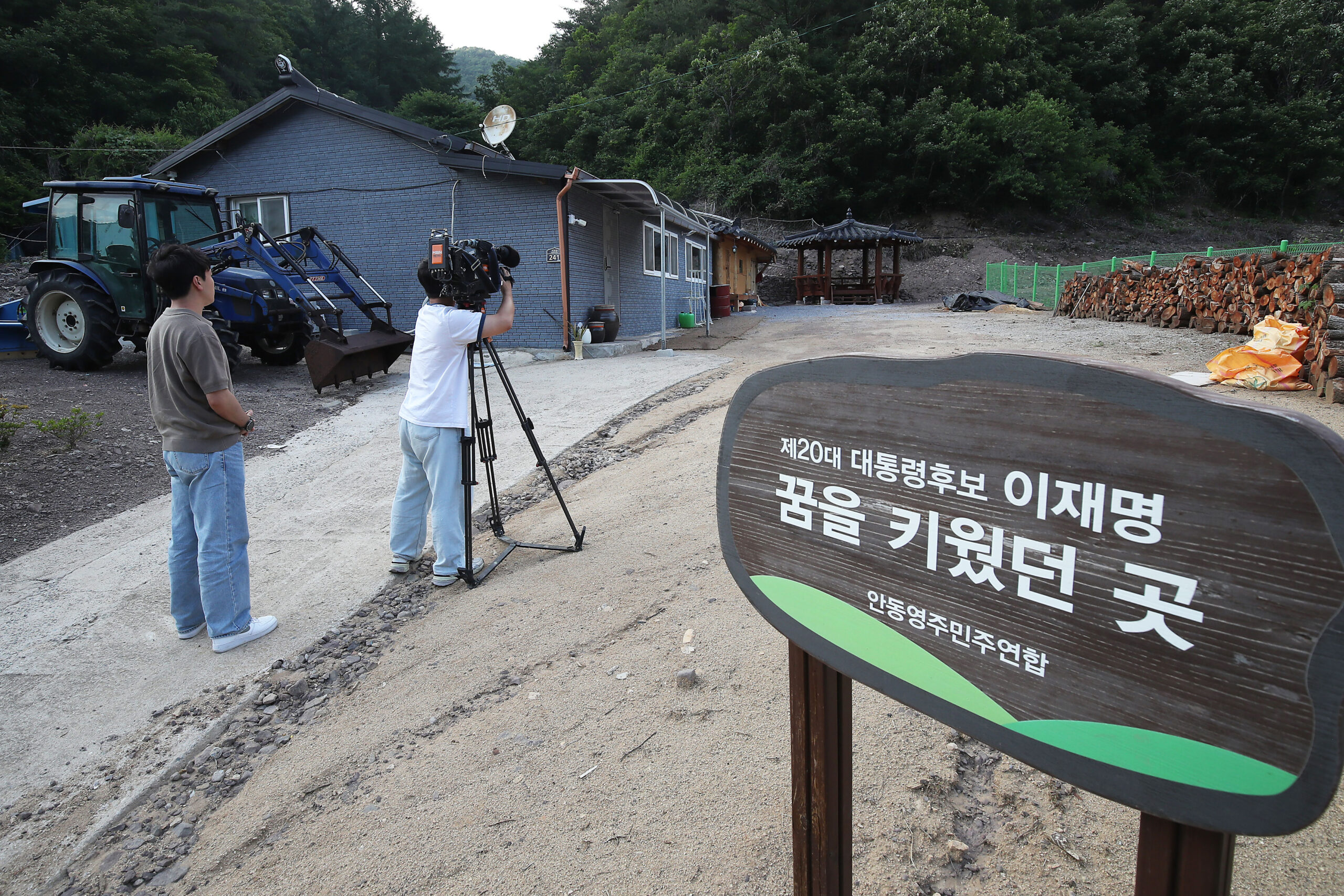 출처: 뉴스1