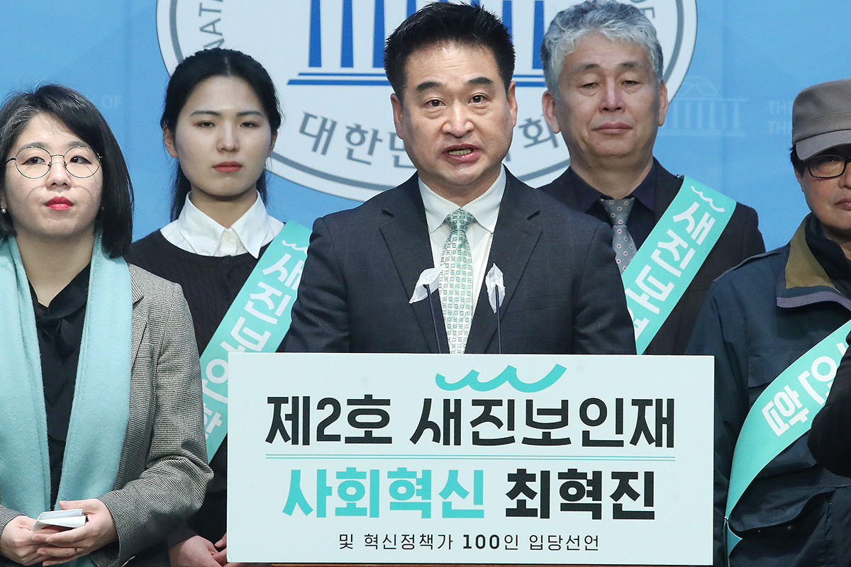 출처 : 뉴스 1