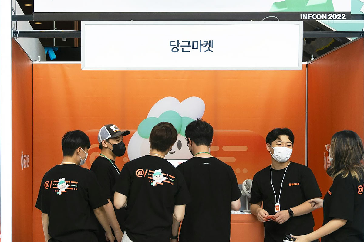 출처: 당근마켓