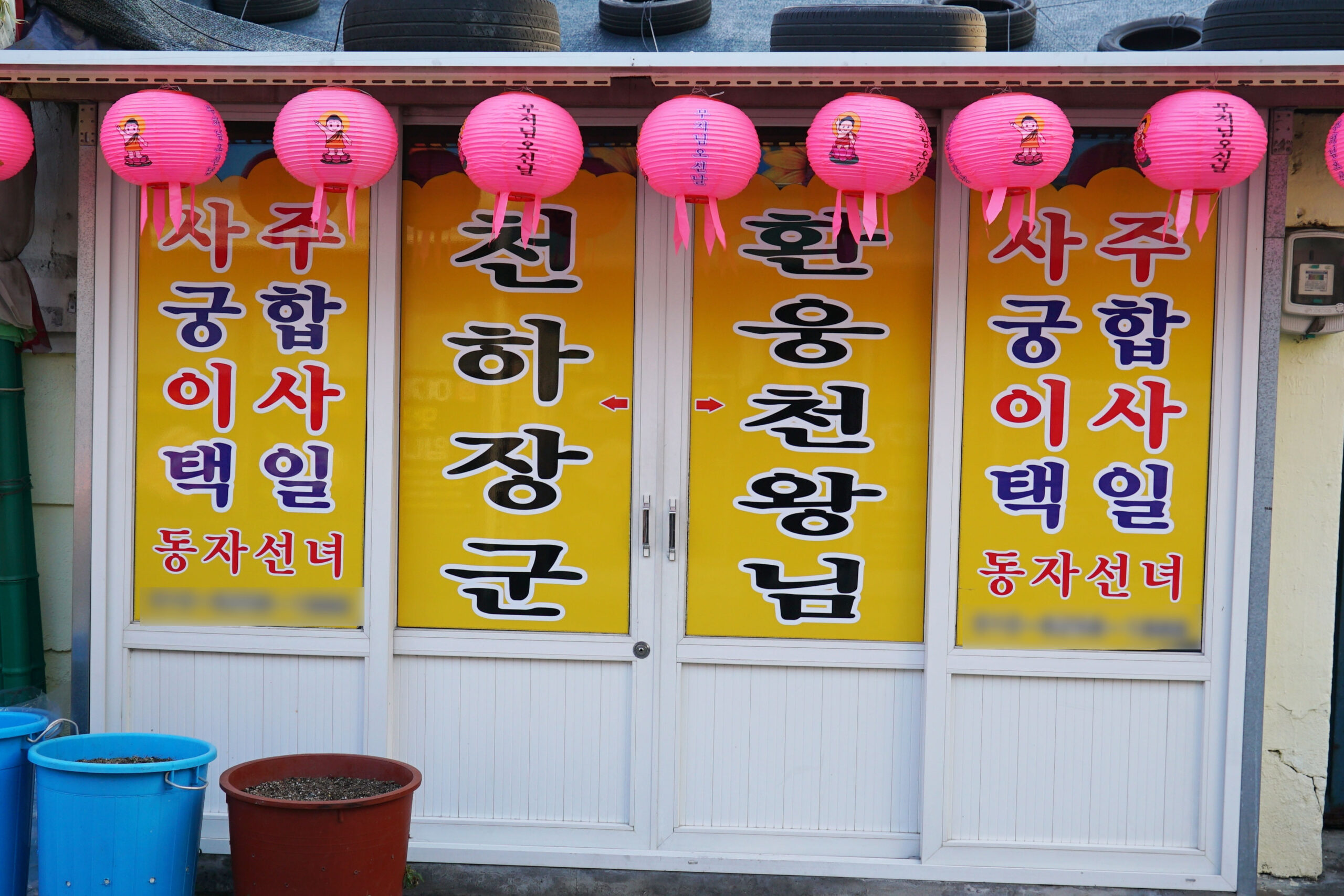 출처: 셔터스톡