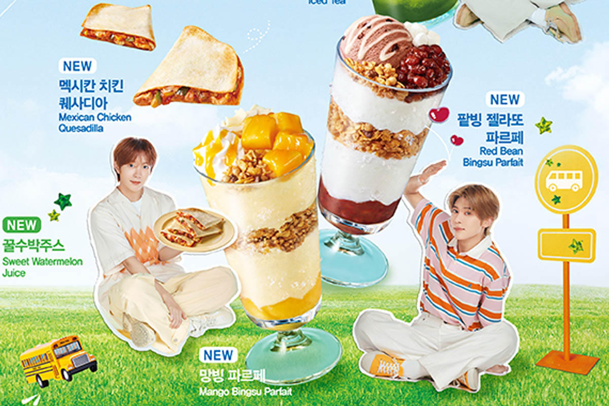 출처 : 메가MGC커피 제공
