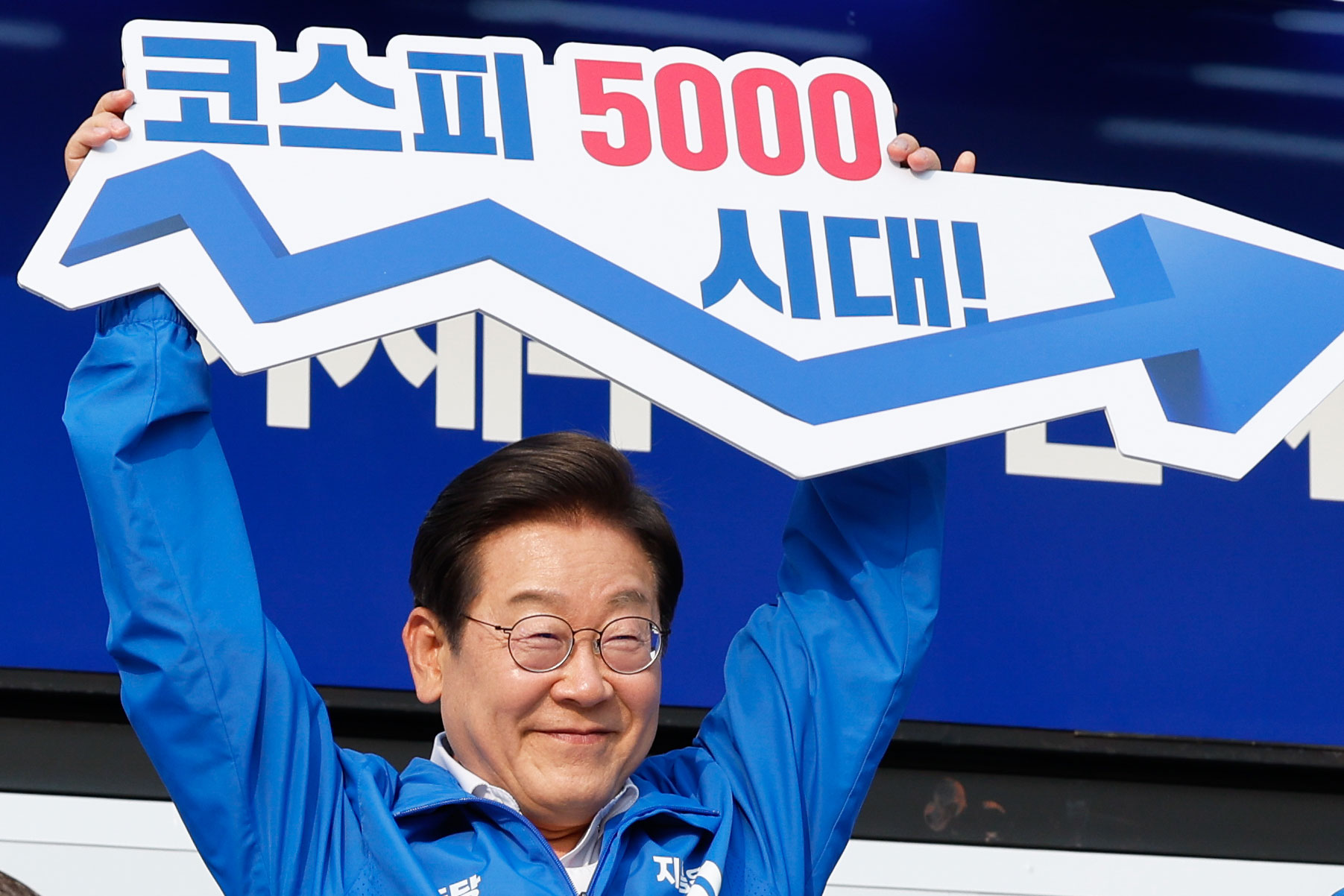 출처: 뉴스1