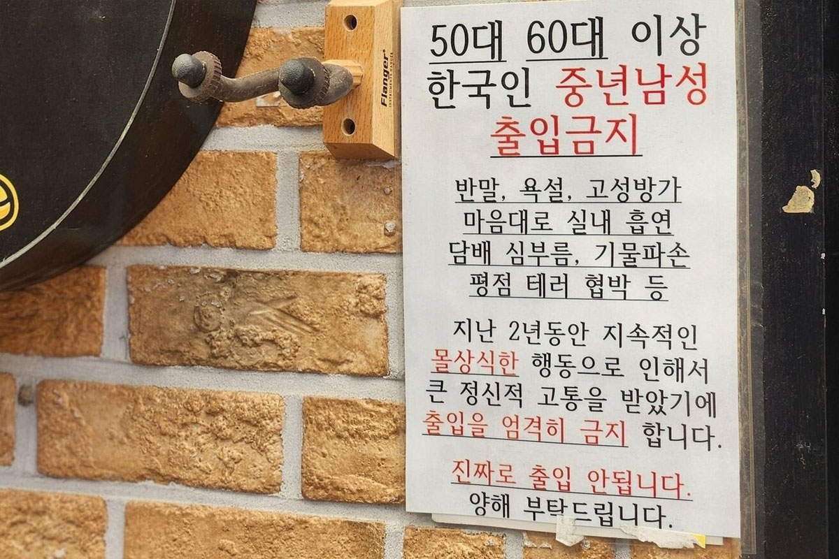 출처: X(구 트위터) 갈무리
