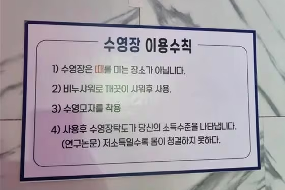 출처 : 온라인 커뮤니티