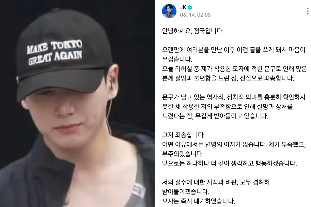 출처 : 온라인 커뮤니티 / 위버스