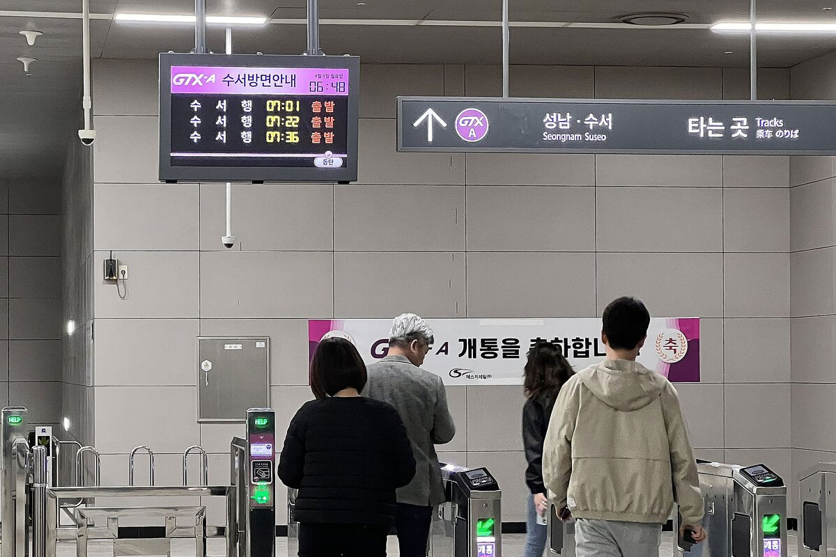 출처: 뉴스1