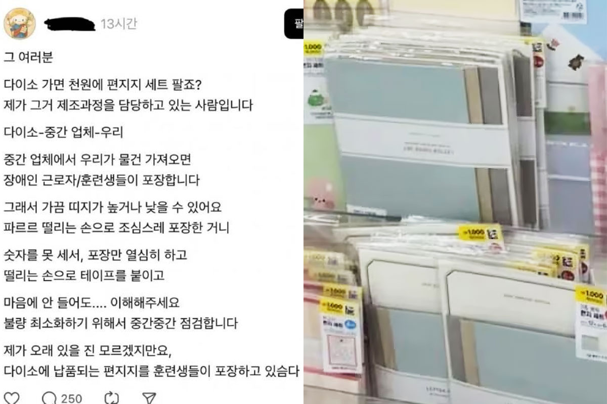 출처: 스레드 갈무리