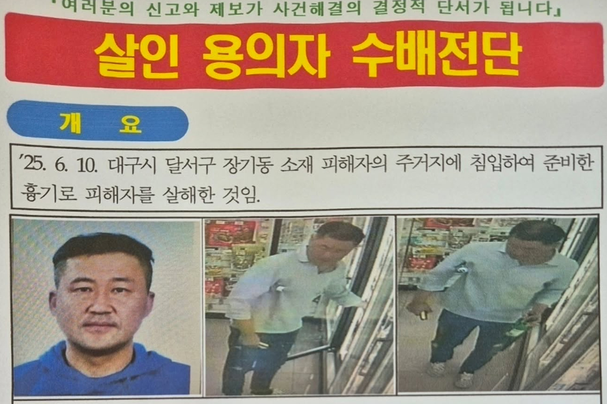 출처 : 온라인 커뮤니티