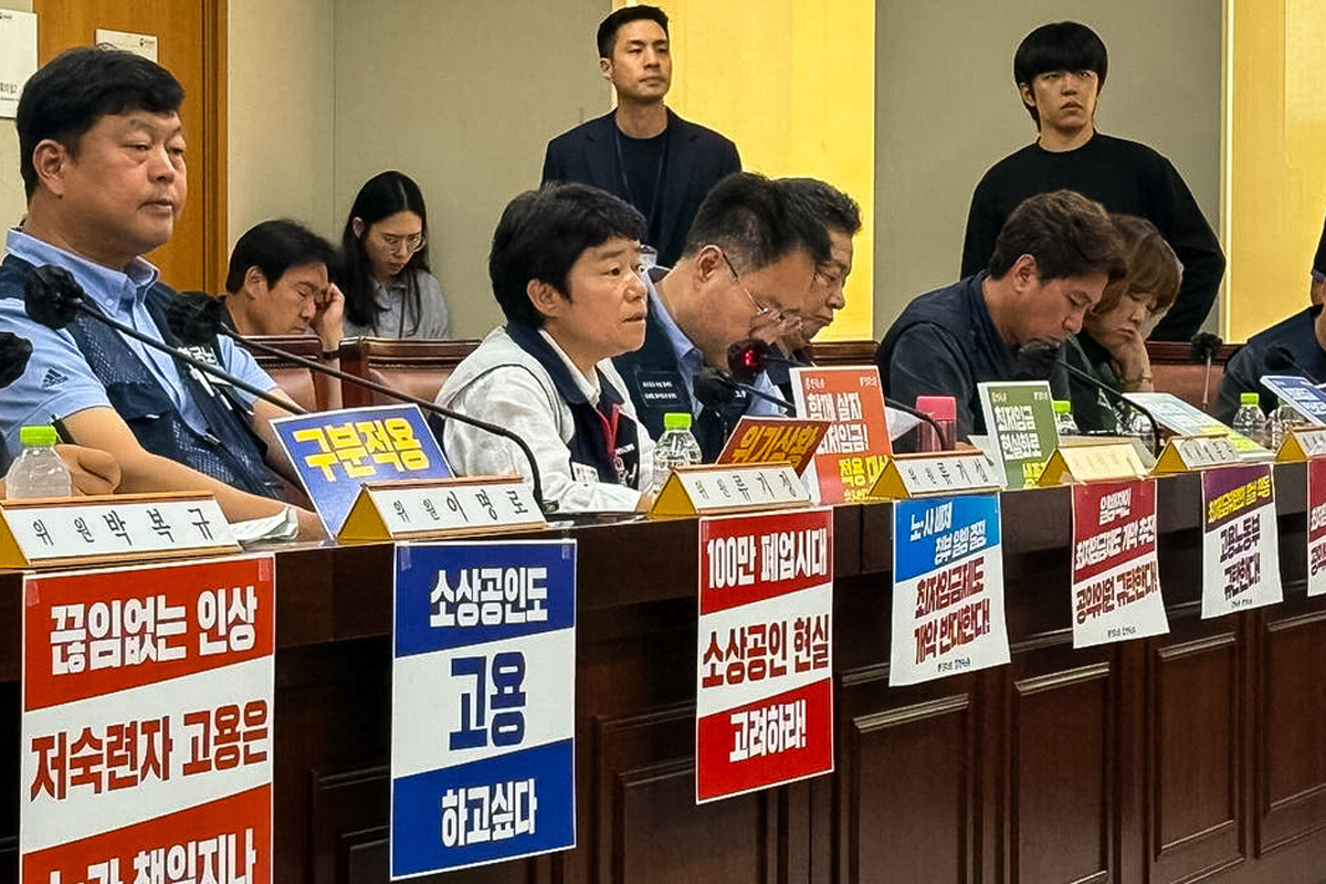 출처 : 전국민주노동조합총연맹 제공