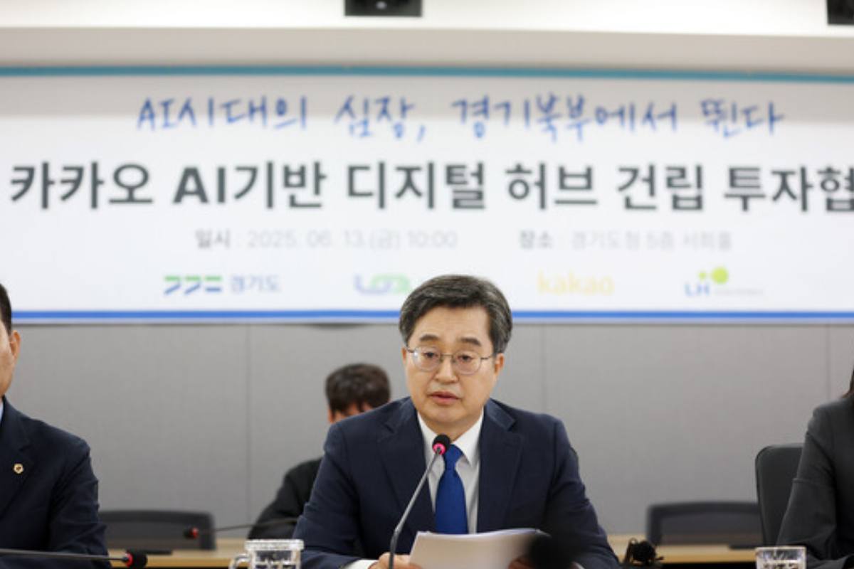 출처 : 경기도 제공
