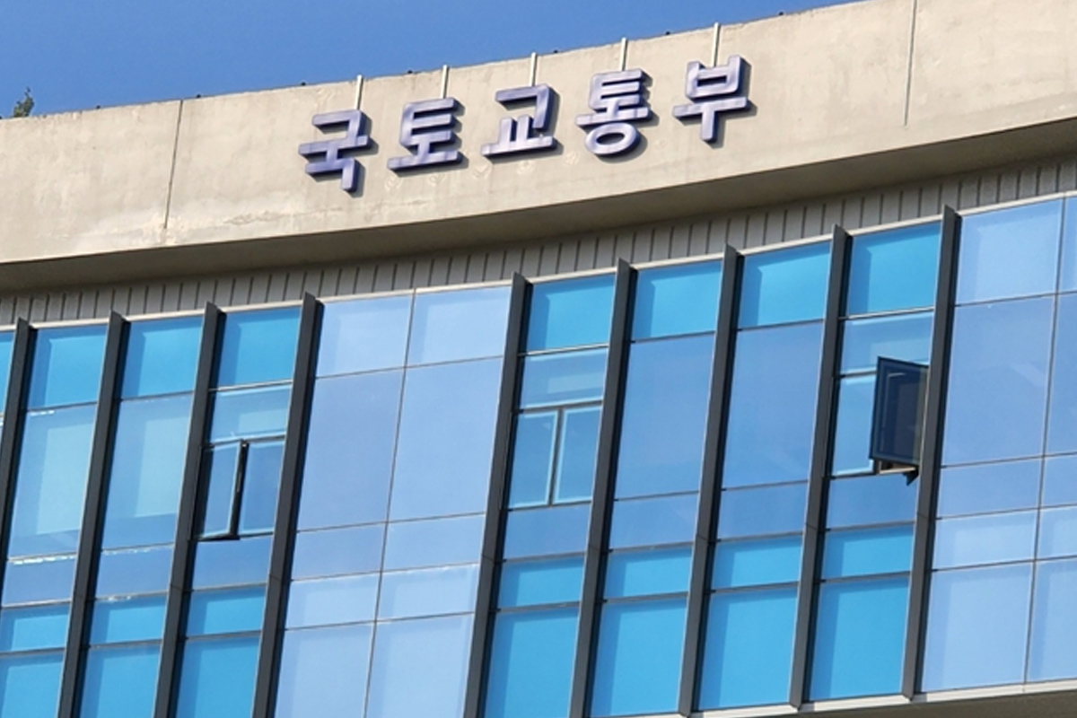 출처 : 국토교통부 제공