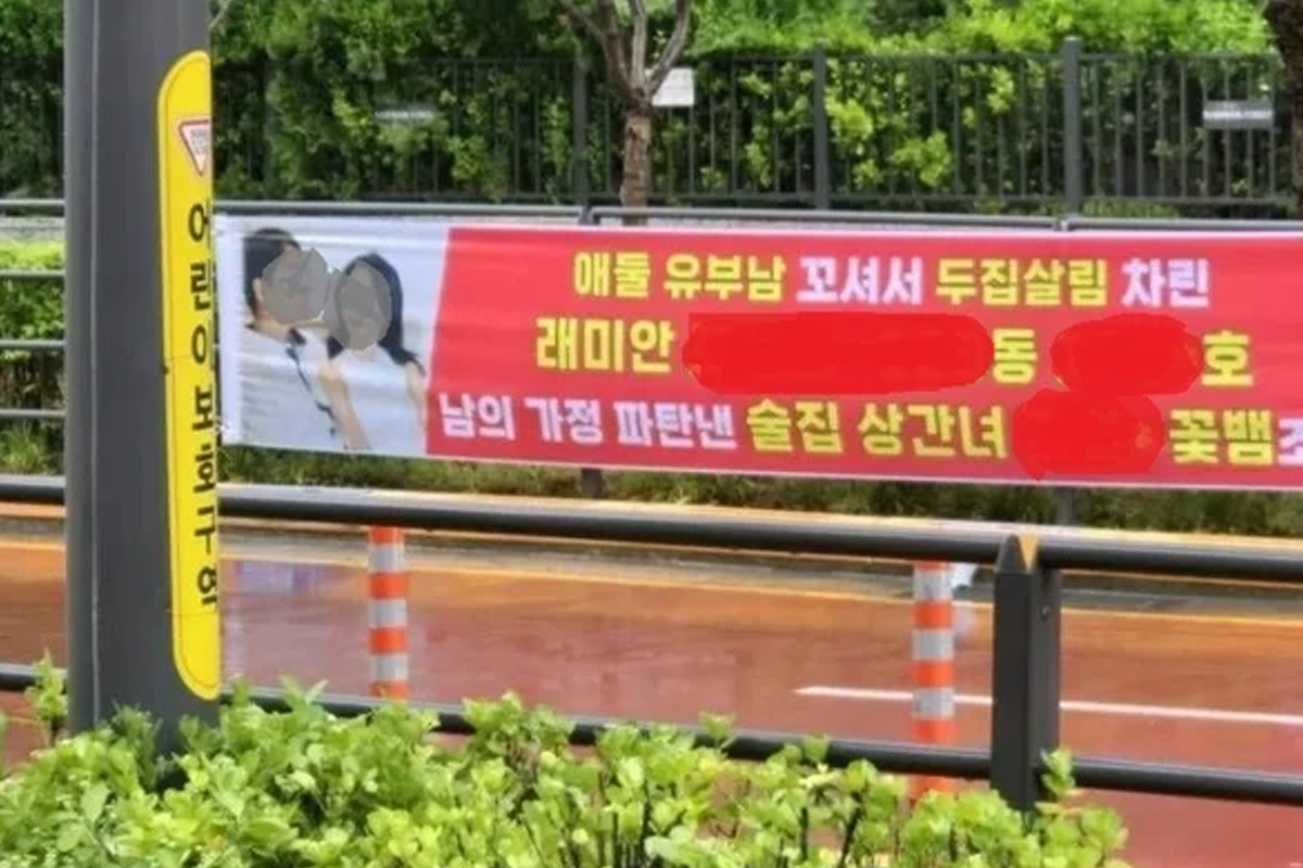 출처 : 온라인 커뮤니티