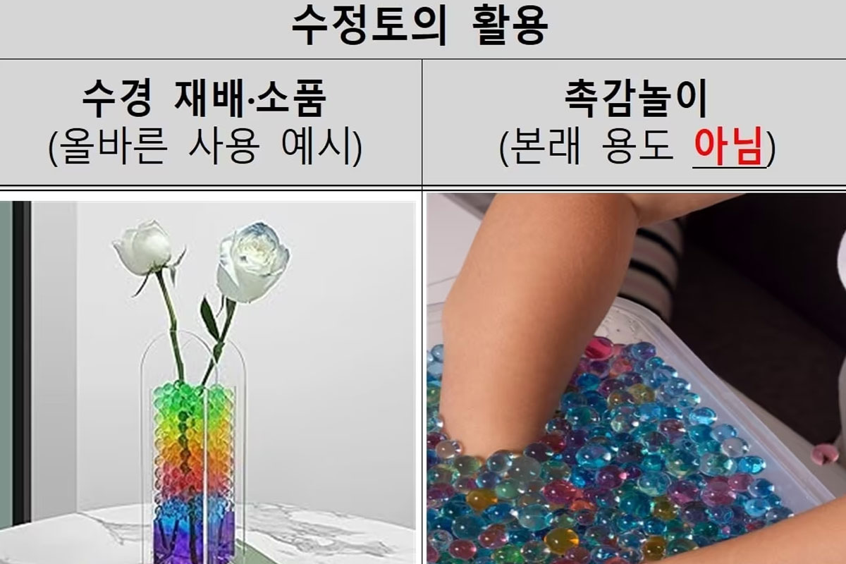 출처 : 한국소비자원