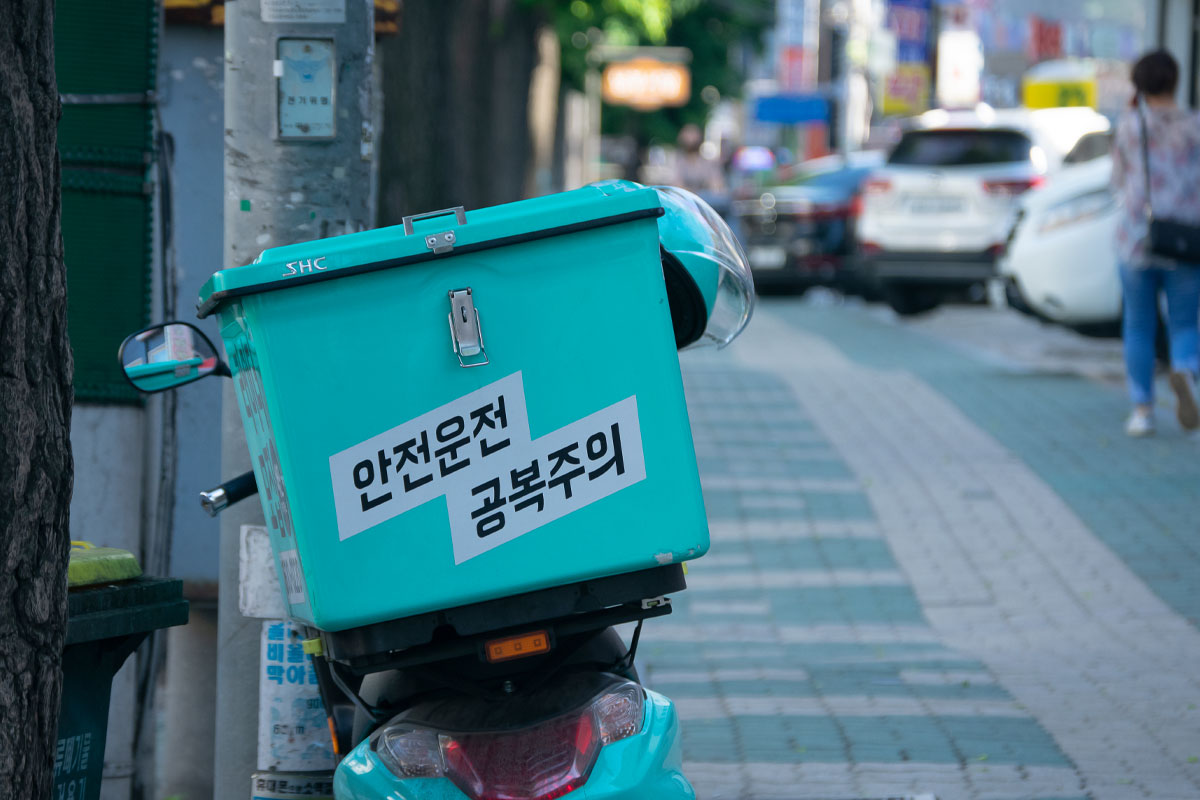 출처 : 셔터스톡
