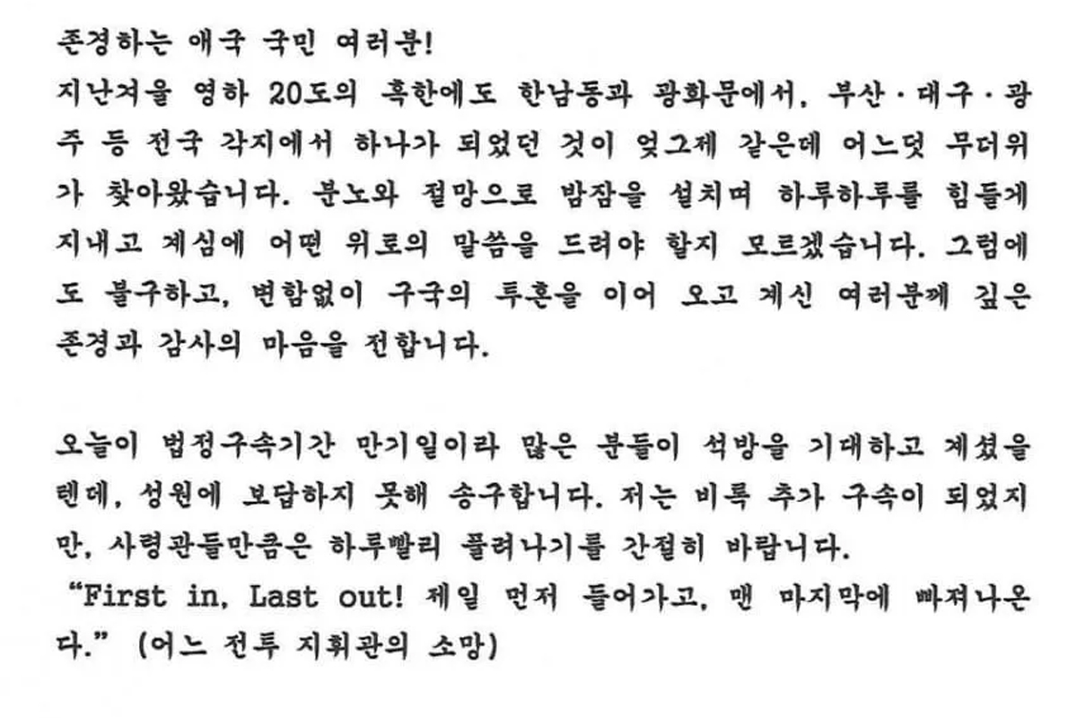 출처 : 디시인사이드 국민의힘 비대위 갤러리