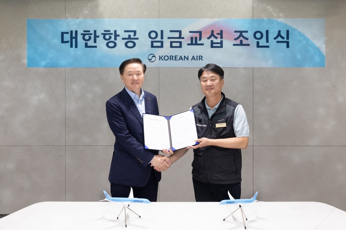 출처 : 대한항공 제공