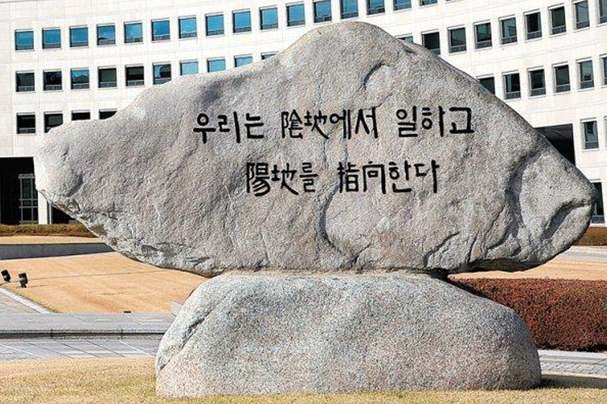 출처 : 국정원 제공