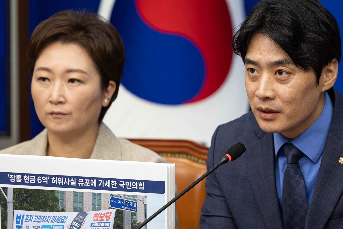 출처 : 더불어민주당 제공