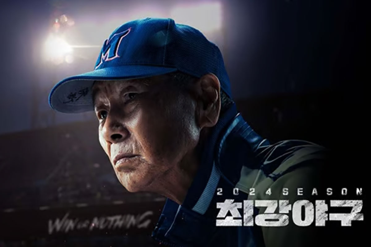 출처 : JTBC '최강야구' 공식 홈페이지
