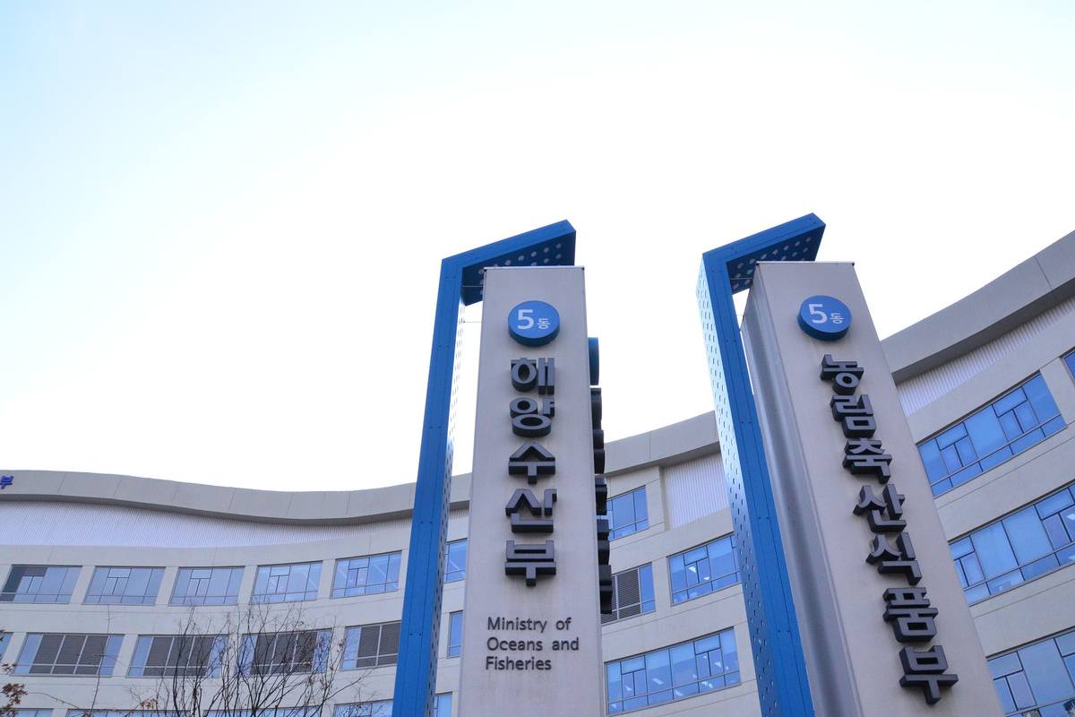 출처 : 해수부 제공