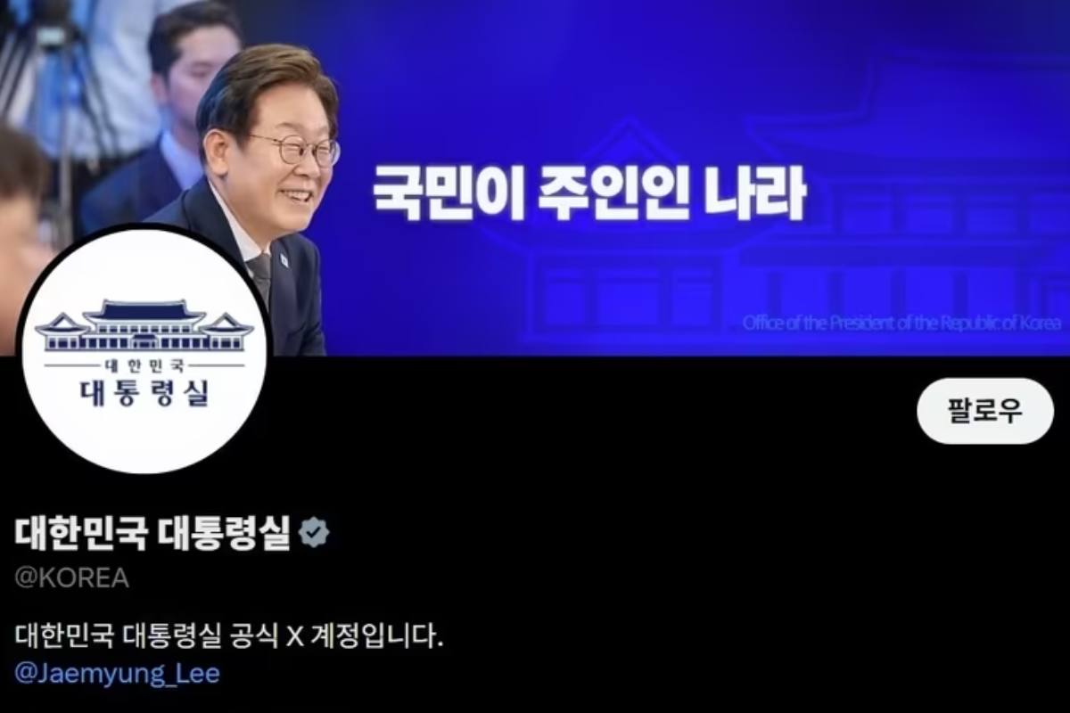 출처 : X 갈무리