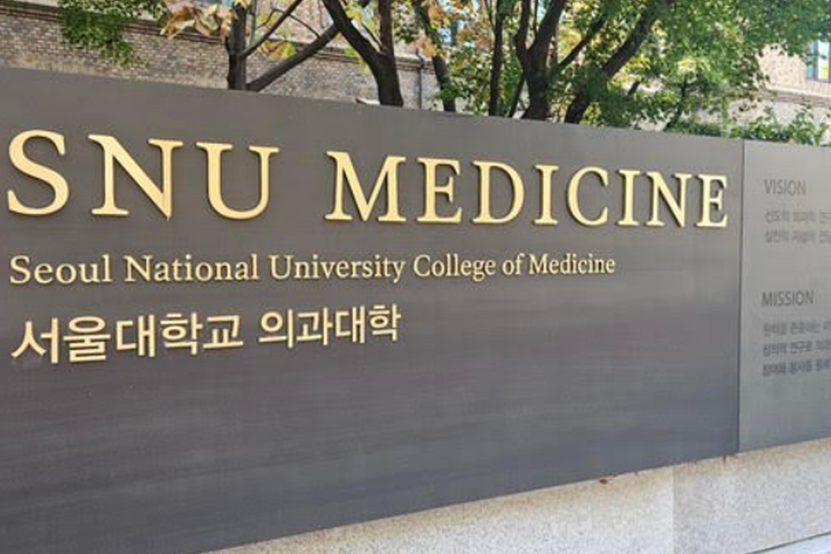 출처 : 서울대학교 제공
