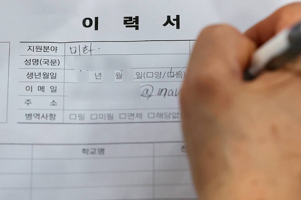 출처 : 뉴스 1 