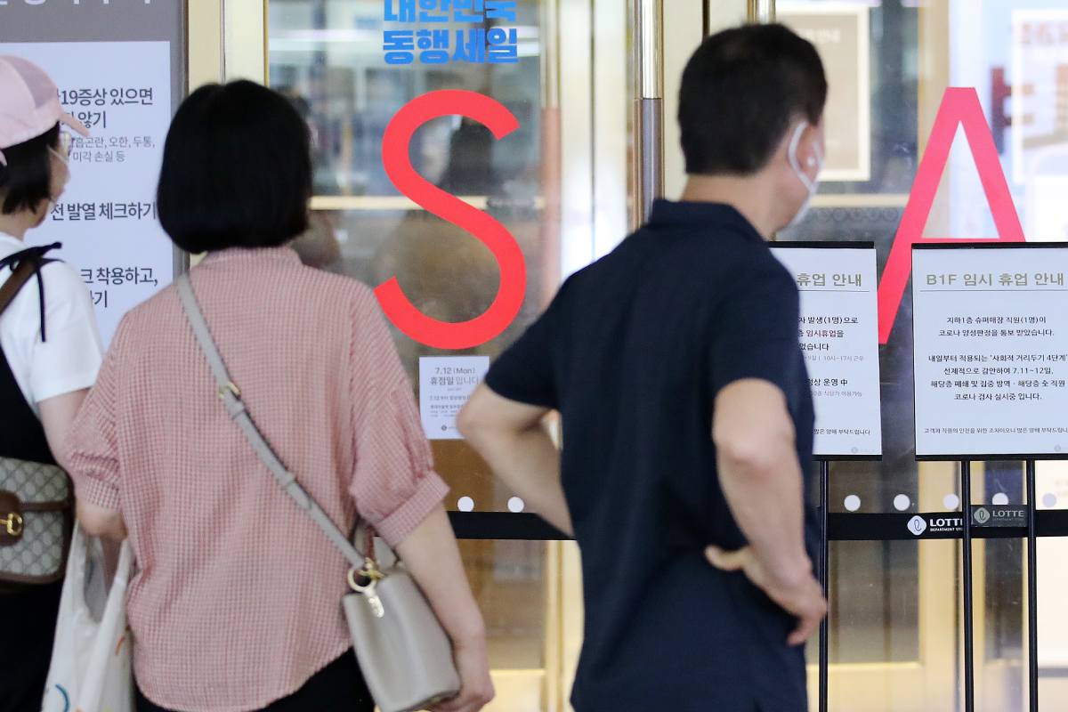 출처 : 뉴스 1 