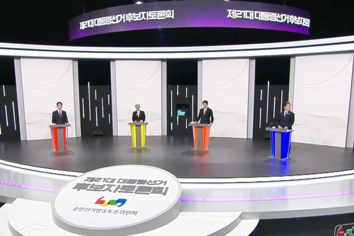 출처 : 유튜브 채널 '중앙선거방송토론위원회'