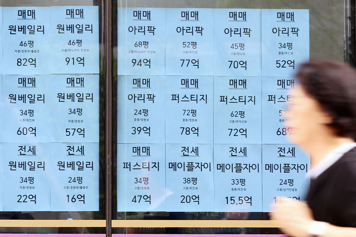 출처 : 뉴스 1