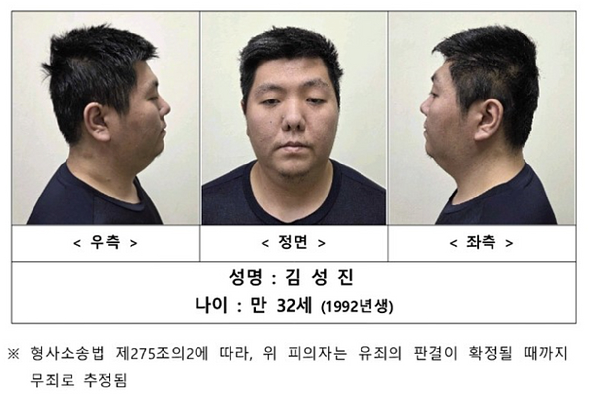 출처 : 서울경찰청 제공