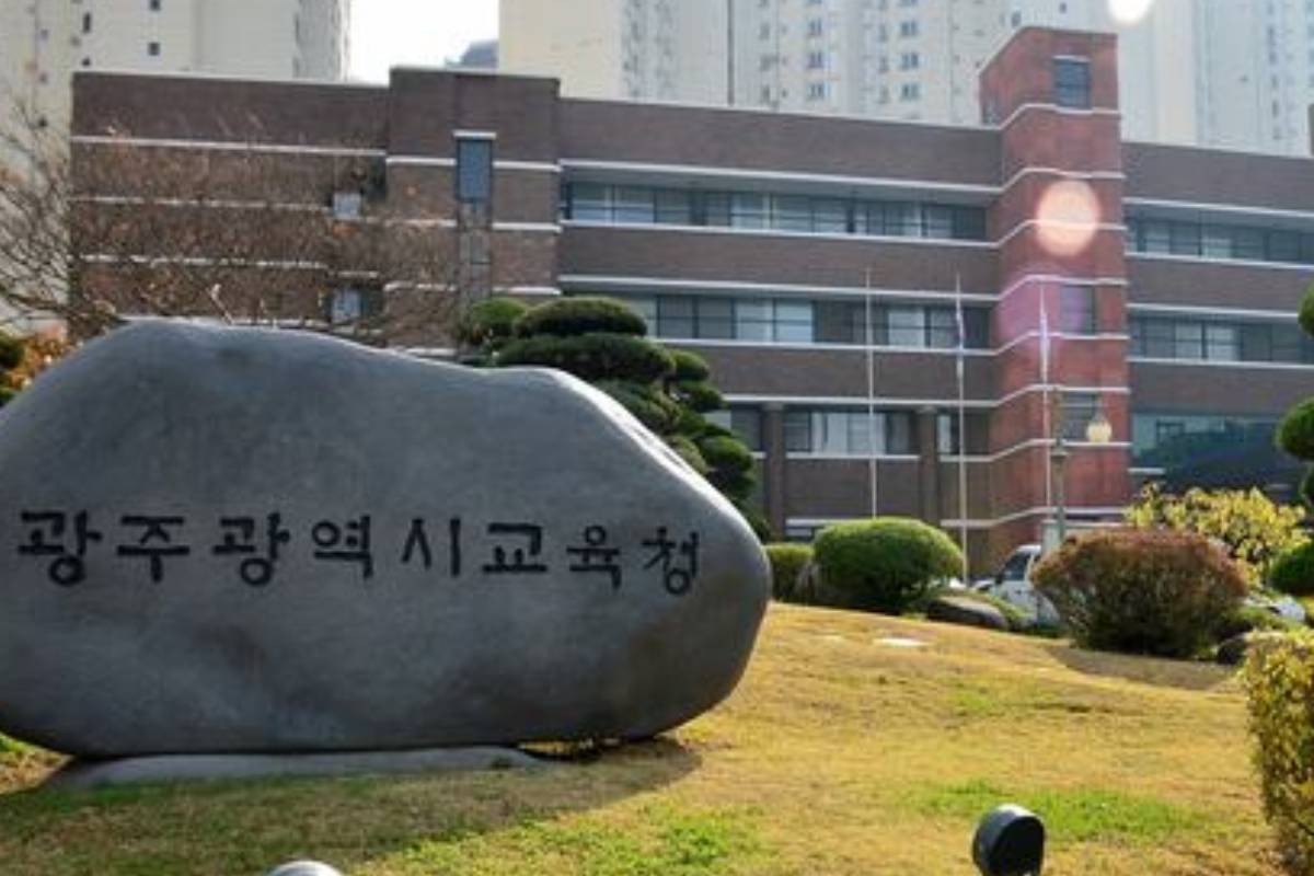 출처 : 광주광역시교육청 제공