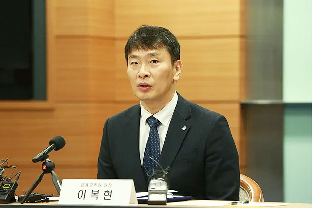 출처 : 금융감독원 제공