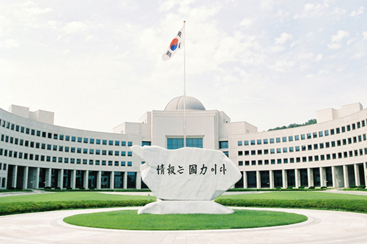 출처 : 국정원 제공