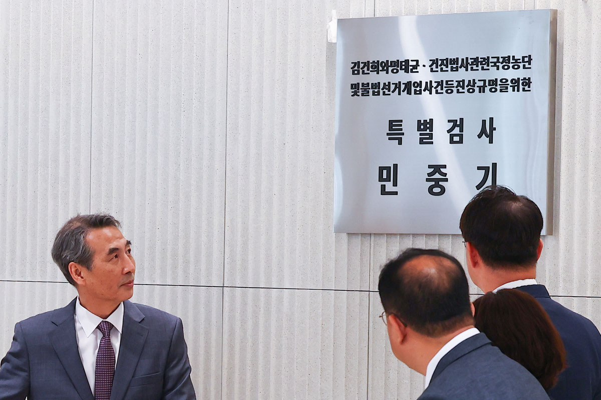 출처 : 공동취재단