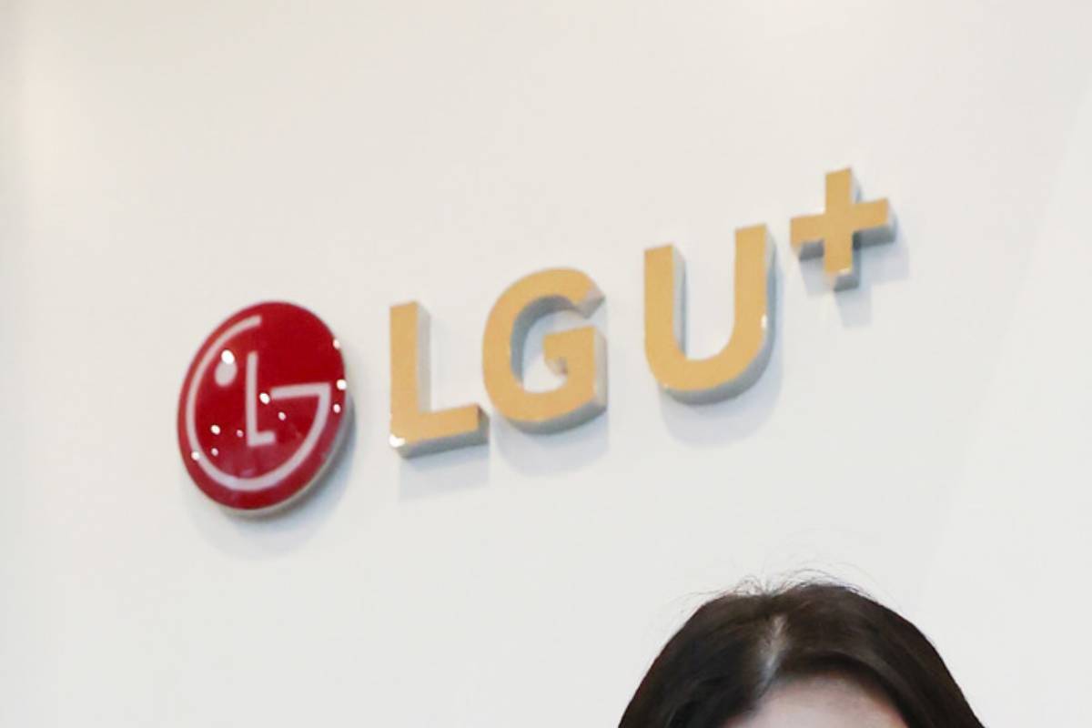 출처 : LG유플러스 제공