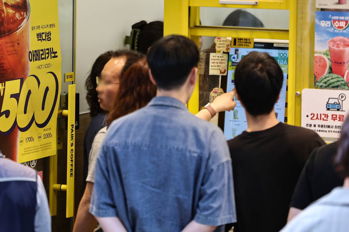기사의 이해를 돕기 위한 사진/= 뉴스 1
