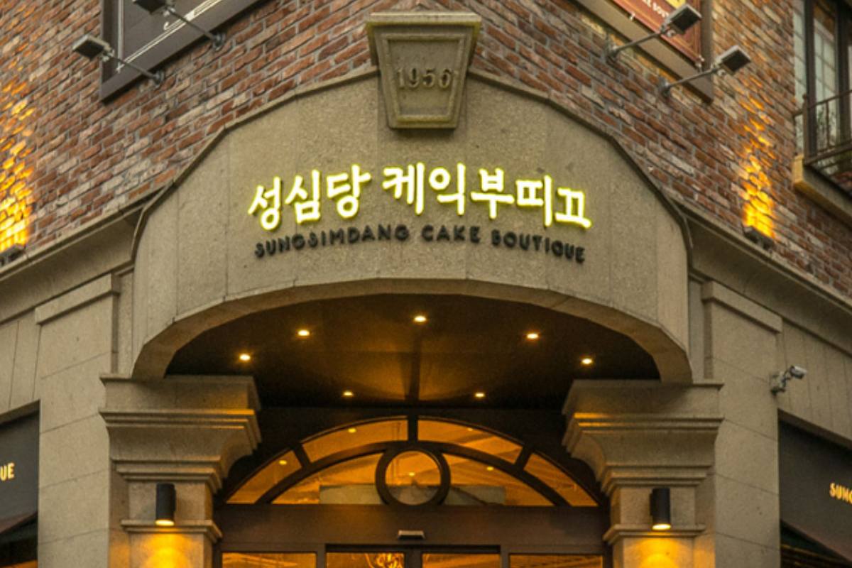 출처 : 성심당 홈페이지 갈무리
