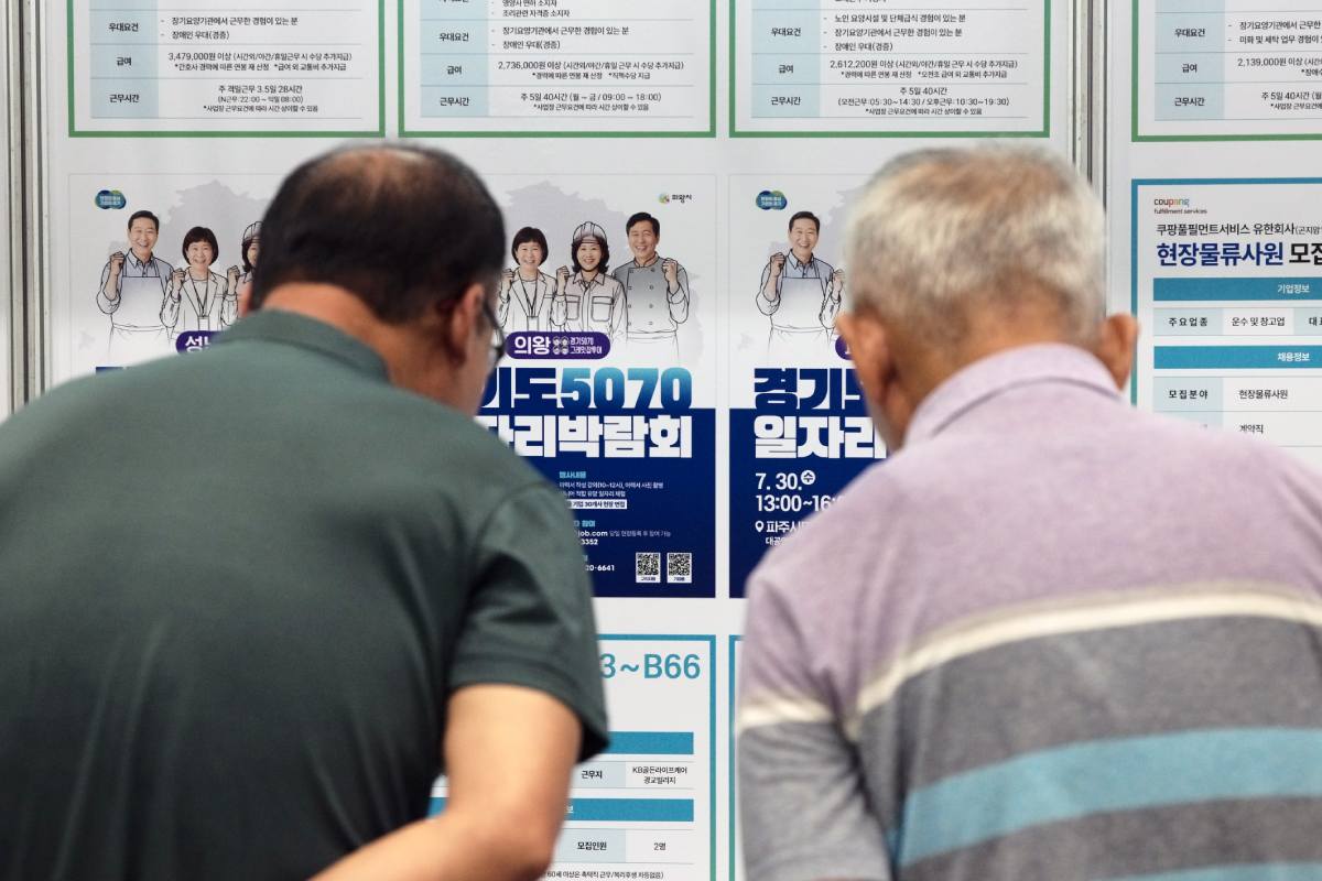 출처 : 뉴스 1