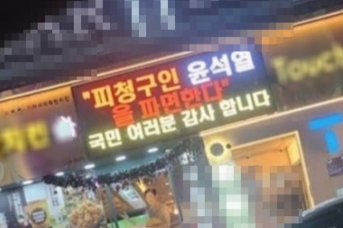 출처 : 온라인 커뮤니티 갈무리