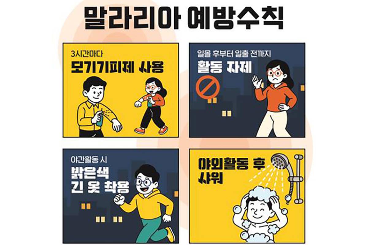 출처 : 질병관리청 제공